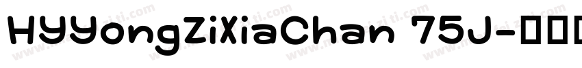 HYYongZiXiaChan 75J字体转换
